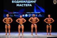Кубок Вологодской области по бодибилдингу - 2026