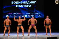 Кубок Вологодской области по бодибилдингу - 2026