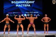 Кубок Вологодской области по бодибилдингу - 2026