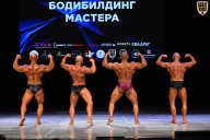 Кубок Вологодской области по бодибилдингу - 2026