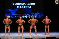 Кубок Вологодской области по бодибилдингу - 2026