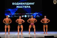 Кубок Вологодской области по бодибилдингу - 2026