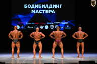 Кубок Вологодской области по бодибилдингу - 2026