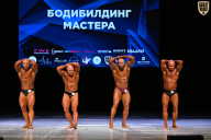 Кубок Вологодской области по бодибилдингу - 2026