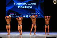 Кубок Вологодской области по бодибилдингу - 2026