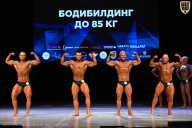 Кубок Вологодской области по бодибилдингу - 2026