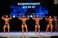 Кубок Вологодской области по бодибилдингу - 2026