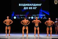 Кубок Вологодской области по бодибилдингу - 2026