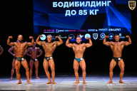 Кубок Вологодской области по бодибилдингу - 2026