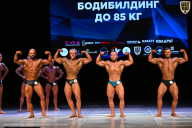 Кубок Вологодской области по бодибилдингу - 2026