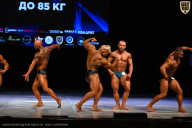 Кубок Вологодской области по бодибилдингу - 2026