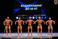 Кубок Вологодской области по бодибилдингу - 2026