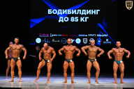 Кубок Вологодской области по бодибилдингу - 2026