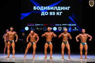 Кубок Вологодской области по бодибилдингу - 2026