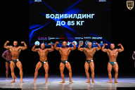 Кубок Вологодской области по бодибилдингу - 2026