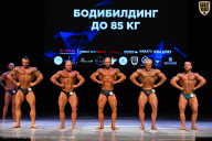 Кубок Вологодской области по бодибилдингу - 2026