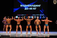 Кубок Вологодской области по бодибилдингу - 2026