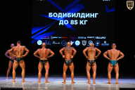 Кубок Вологодской области по бодибилдингу - 2026