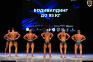 Кубок Вологодской области по бодибилдингу - 2026