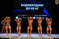 Кубок Вологодской области по бодибилдингу - 2026