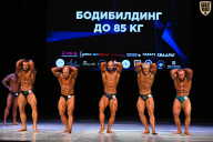 Кубок Вологодской области по бодибилдингу - 2026