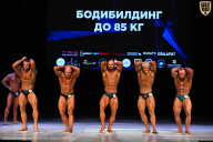 Кубок Вологодской области по бодибилдингу - 2026