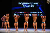 Кубок Вологодской области по бодибилдингу - 2026