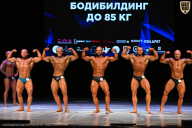 Кубок Вологодской области по бодибилдингу - 2026