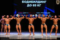Кубок Вологодской области по бодибилдингу - 2026