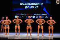 Кубок Вологодской области по бодибилдингу - 2026