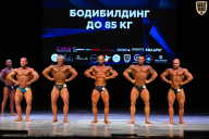 Кубок Вологодской области по бодибилдингу - 2026