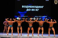 Кубок Вологодской области по бодибилдингу - 2026