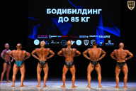 Кубок Вологодской области по бодибилдингу - 2026