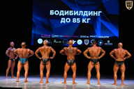 Кубок Вологодской области по бодибилдингу - 2026