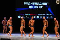 Кубок Вологодской области по бодибилдингу - 2026