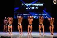 Кубок Вологодской области по бодибилдингу - 2026
