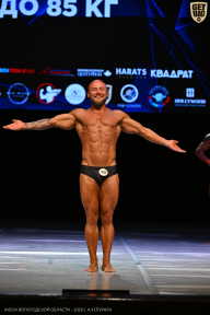 Кубок Вологодской области по бодибилдингу - 2026