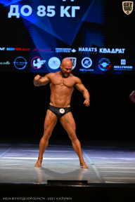 Кубок Вологодской области по бодибилдингу - 2026