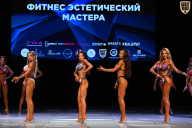 Кубок Вологодской области по бодибилдингу - 2026