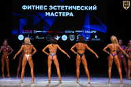 Кубок Вологодской области по бодибилдингу - 2026