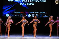 Кубок Вологодской области по бодибилдингу - 2026