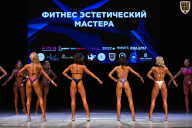 Кубок Вологодской области по бодибилдингу - 2026