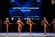 Кубок Вологодской области по бодибилдингу - 2026