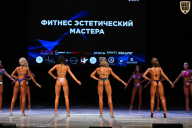 Кубок Вологодской области по бодибилдингу - 2026