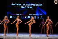 Кубок Вологодской области по бодибилдингу - 2026