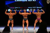 Кубок Вологодской области по бодибилдингу - 2026