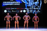 Кубок Вологодской области по бодибилдингу - 2026