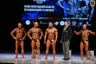 Кубок Вологодской области по бодибилдингу - 2026