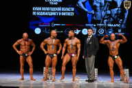 Кубок Вологодской области по бодибилдингу - 2026