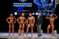 Кубок Вологодской области по бодибилдингу - 2026